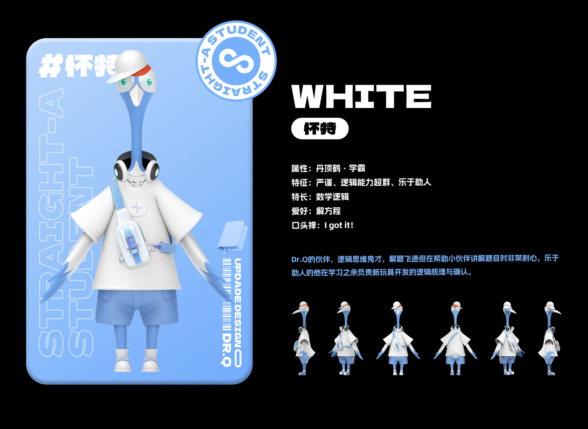 风格原创设计,轻质感原创设计