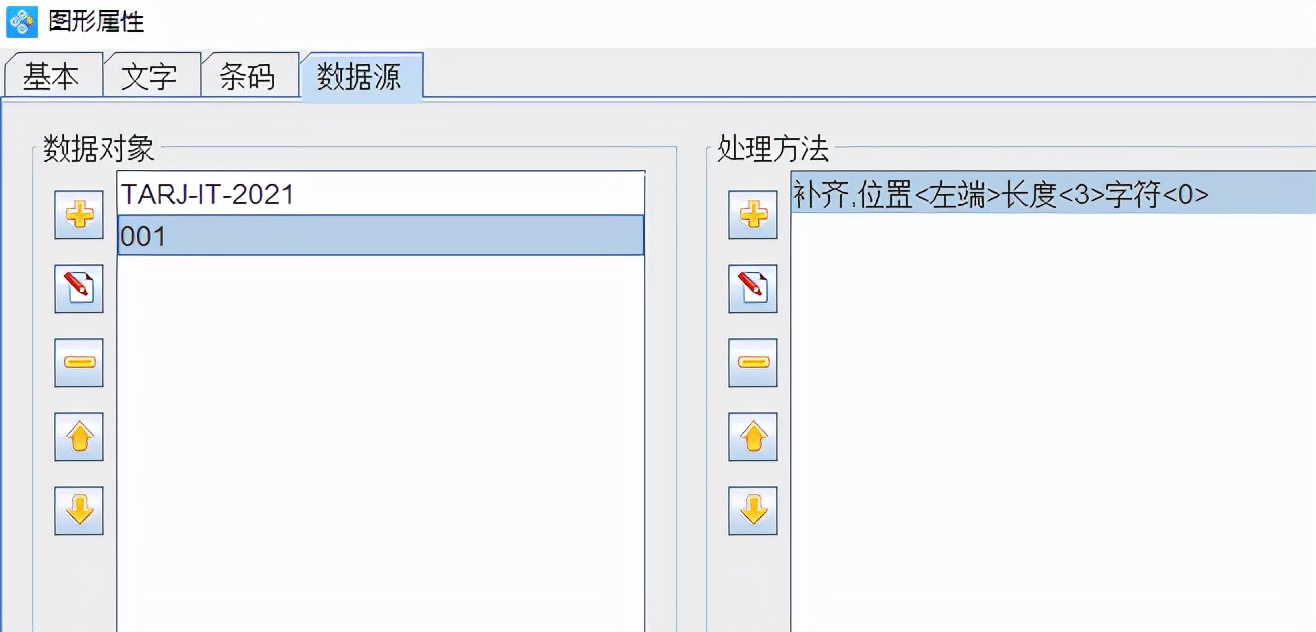 条码生成器怎么批量生成,条码生成软件怎么样做
