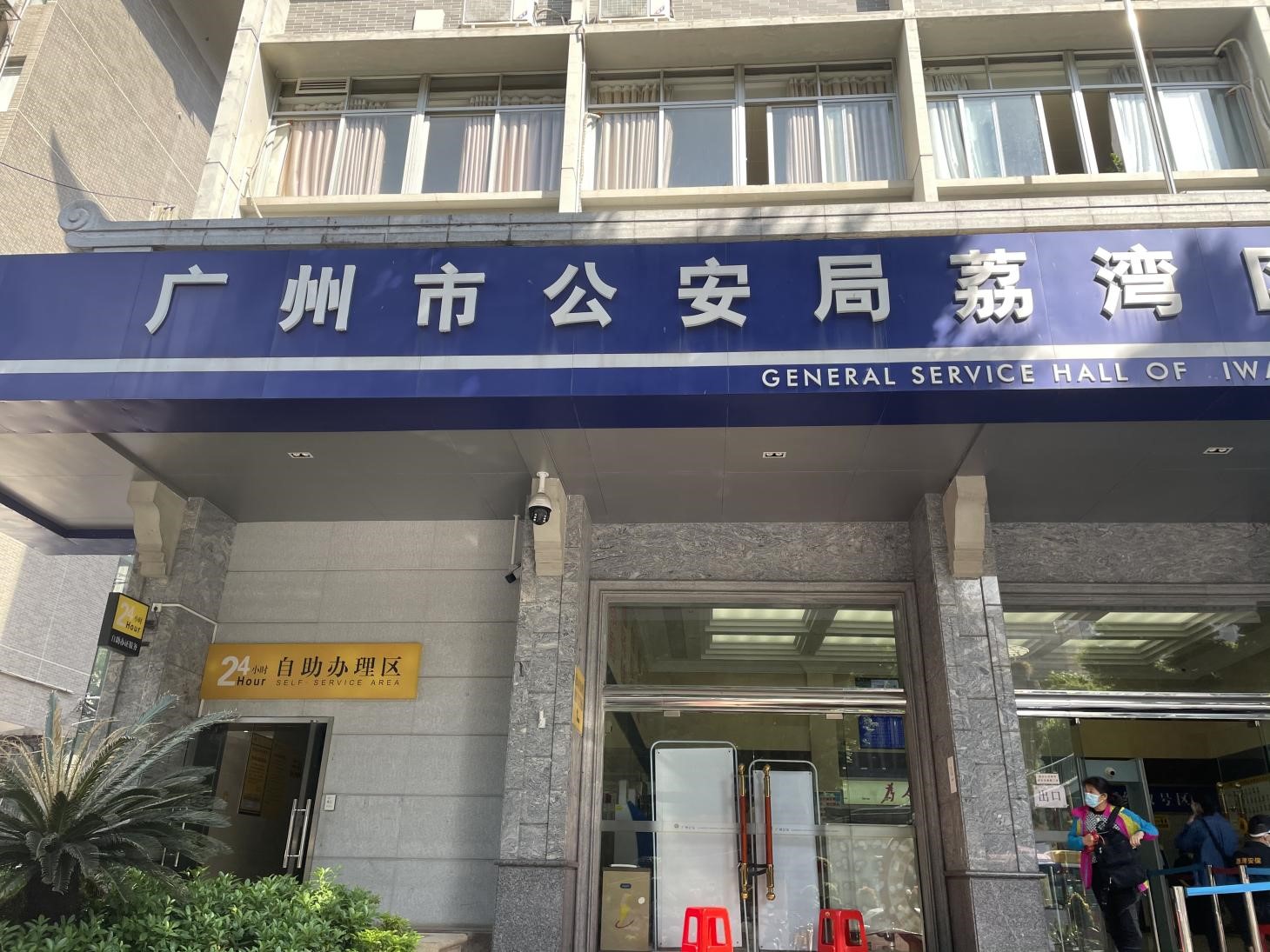 澳门旅游签注办理攻略最新,全国开通澳门自由行签注预约