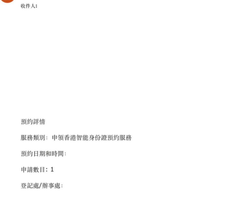 疫情期间香港身份证过期怎么办理,如何办理香港永久性居民身份证