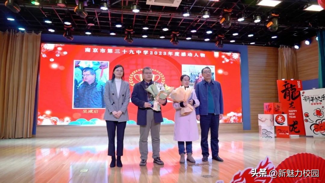 2020届南京市第三十九中学,南京市第三十九中学2018级