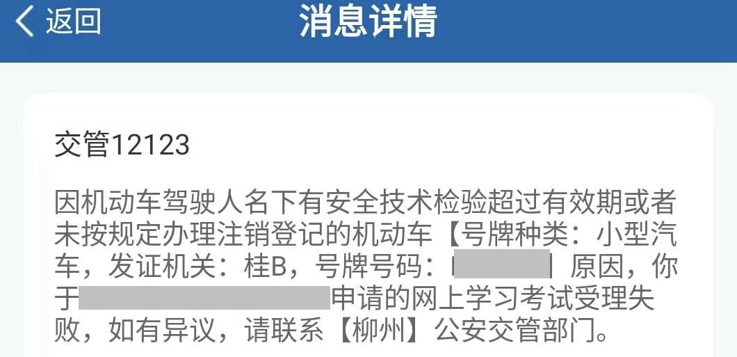 驾驶证分数18分有什么政策,驾驶证可扣分18分是什么意思
