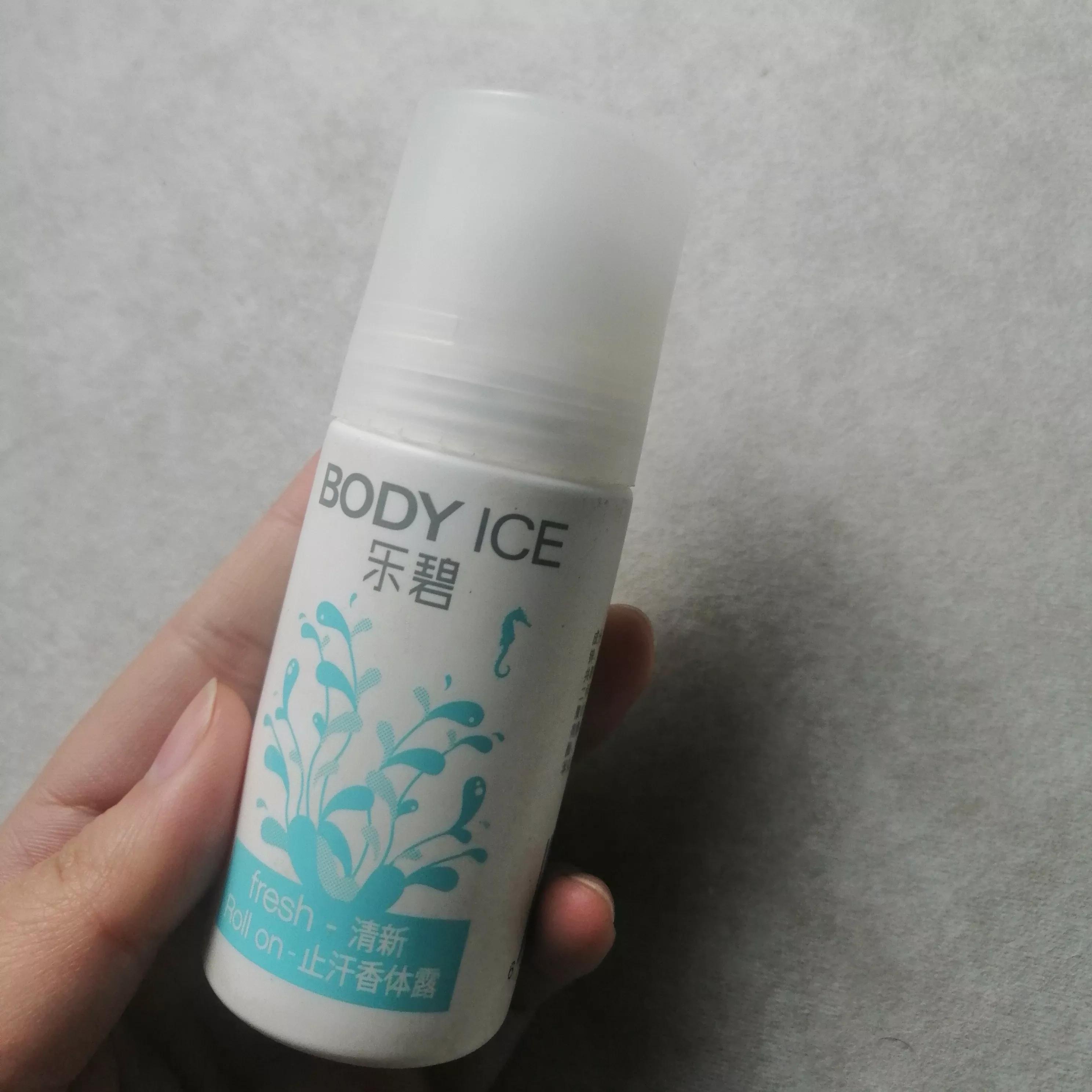 哪种止汗露祛狐臭最好测评,十大狐臭止汗露品牌排行榜