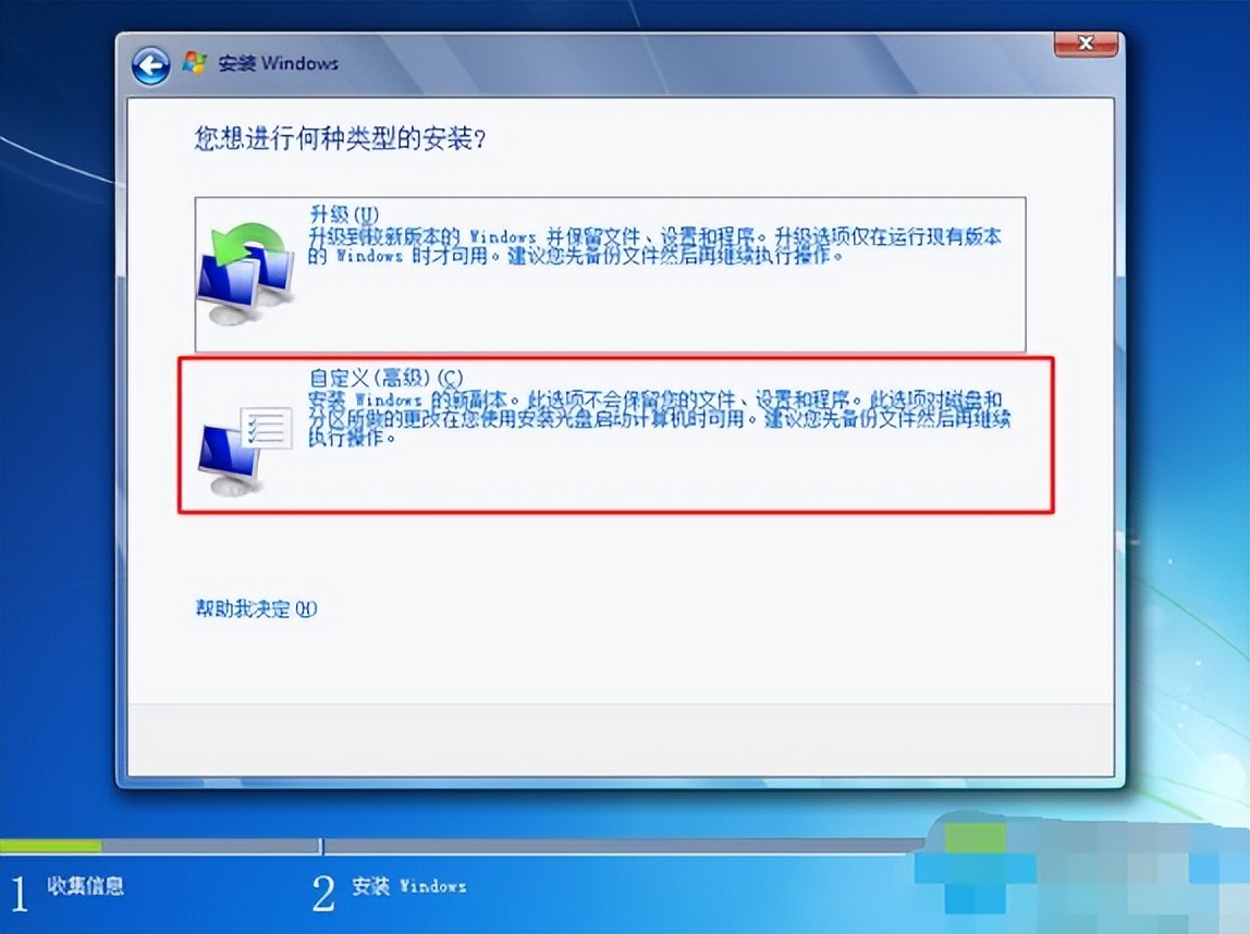 win7gpt系统,gpt分区装win7驱动