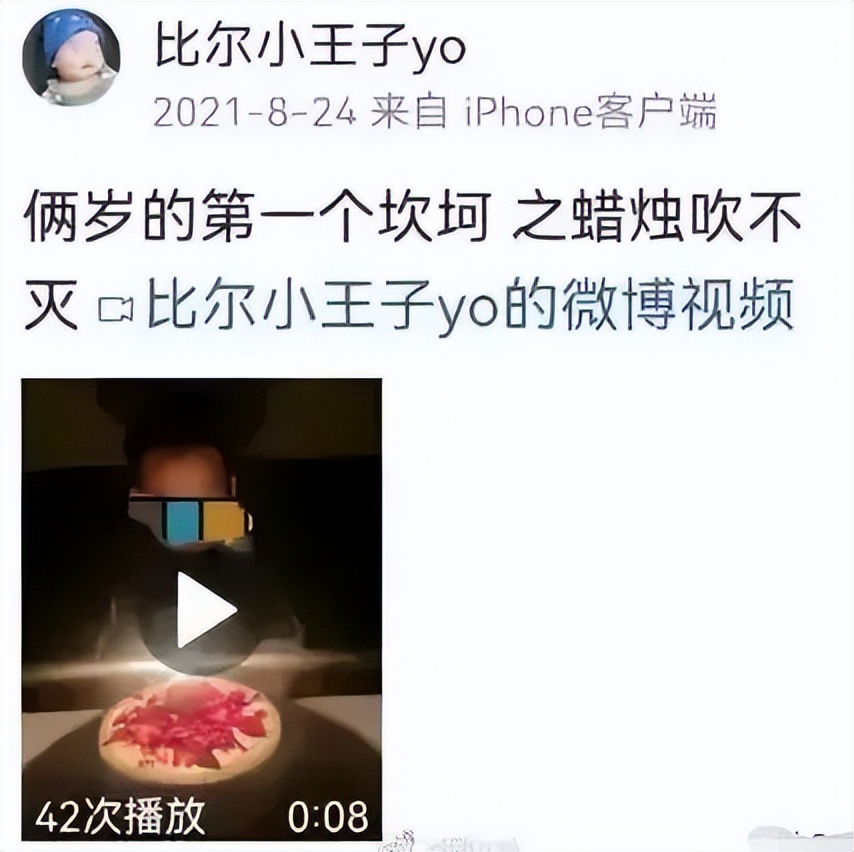 许雅钧被曝私生子已两岁，接不到男宝的小S，从此有儿子了？