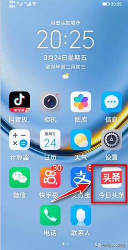 在头条上抄书赚钱具体怎么操作,头条抄书赚钱怎么发布