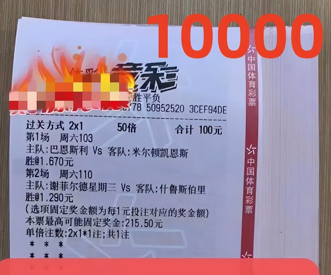 今日足球竞彩推荐卡塔尔,11.27周日竞彩足球实单推荐