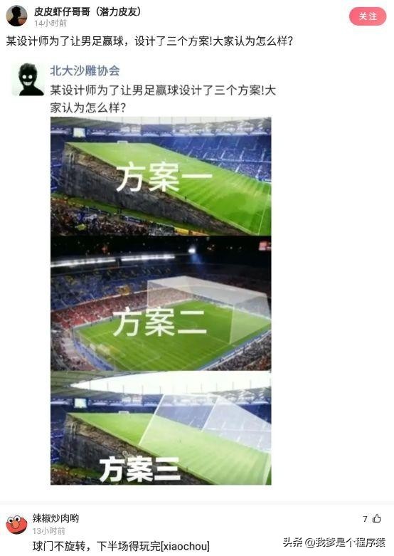 被稀有姓氏毁掉的段子,优选段子大全搞笑