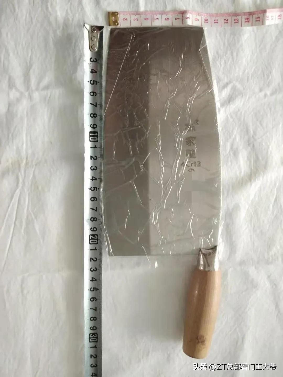 烟台孙家疃买刀奇遇记