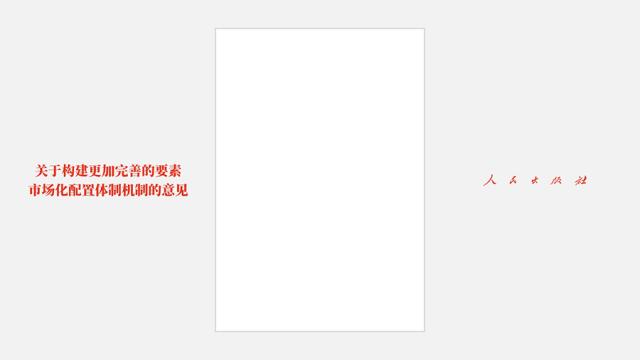 ppt大纲里编辑文字回车不能增加页,ppt领导修改后忘记特殊标记