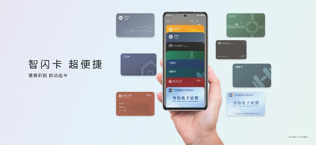 1999元起华为nova10se正式发布,华为nova10se今日发布