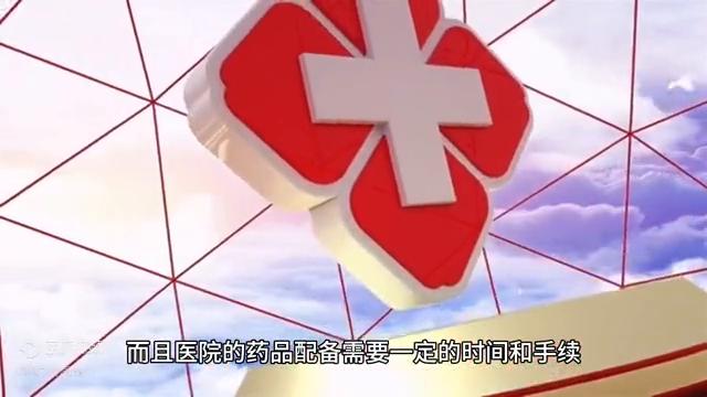 癌症靶向药取消医保报销限制，住院、门诊都能报，省钱多了