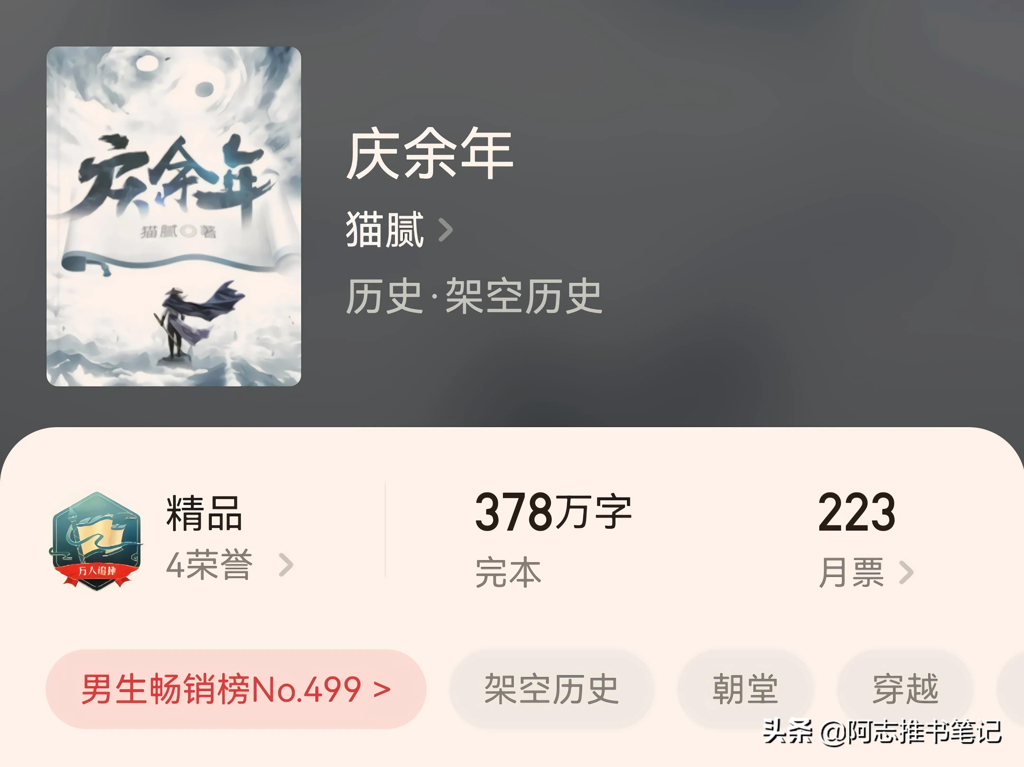 已完结最经典的网文小说神作,近期网文小说十大巅峰之作