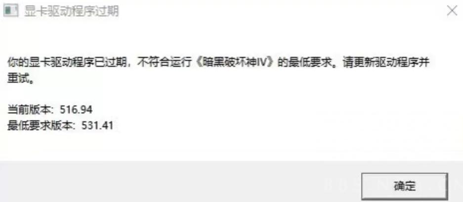 暗黑4显卡驱动,暗黑4掉帧严重显卡驱动