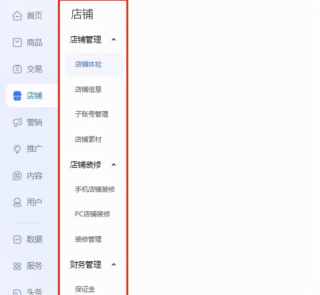新手开淘宝店如何选品,新手开淘宝店怎么找一件代发