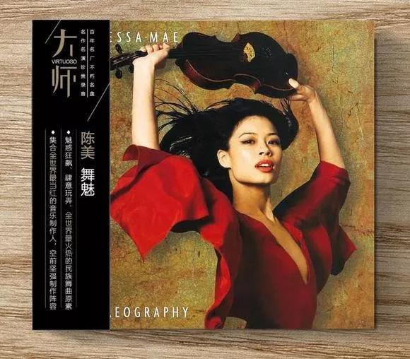 大师系列全套cd,大师系列cd