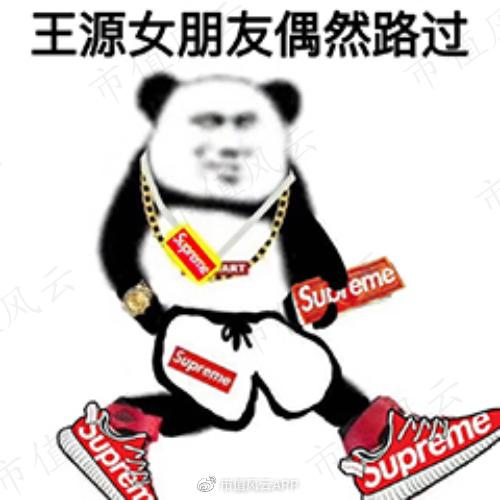 Supreme、Vans背后的威富集团：123岁时尚老店“变态”的股东回报
