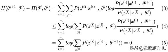 em算法十大经典例题,em算法基础知识