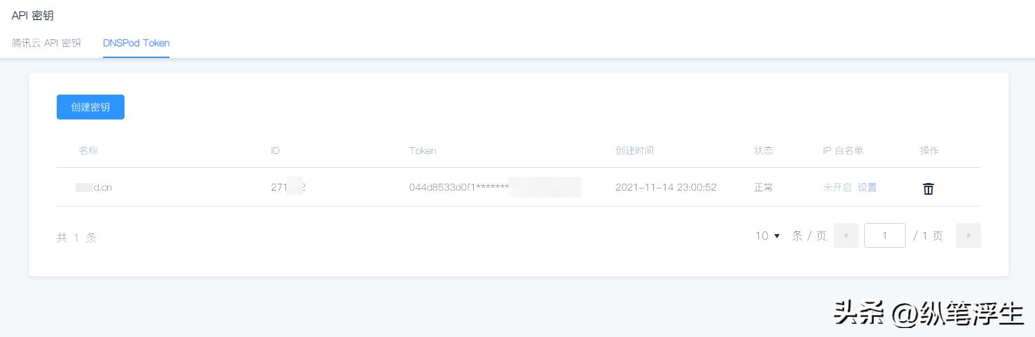 ikuai软路由怎么设置多个ip,ikuai软路由设置域名