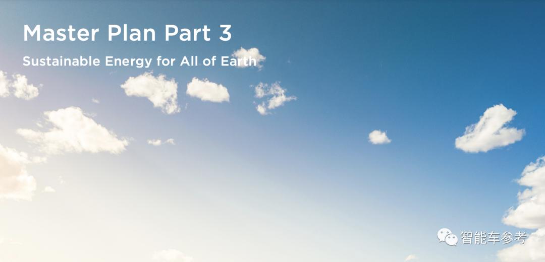 特斯拉低成本电瓶,特斯拉低价版动力