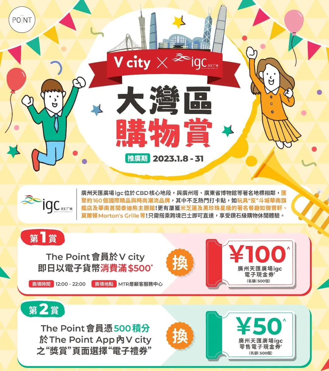 等了三年终于可以见面,等了3年了还要等吗