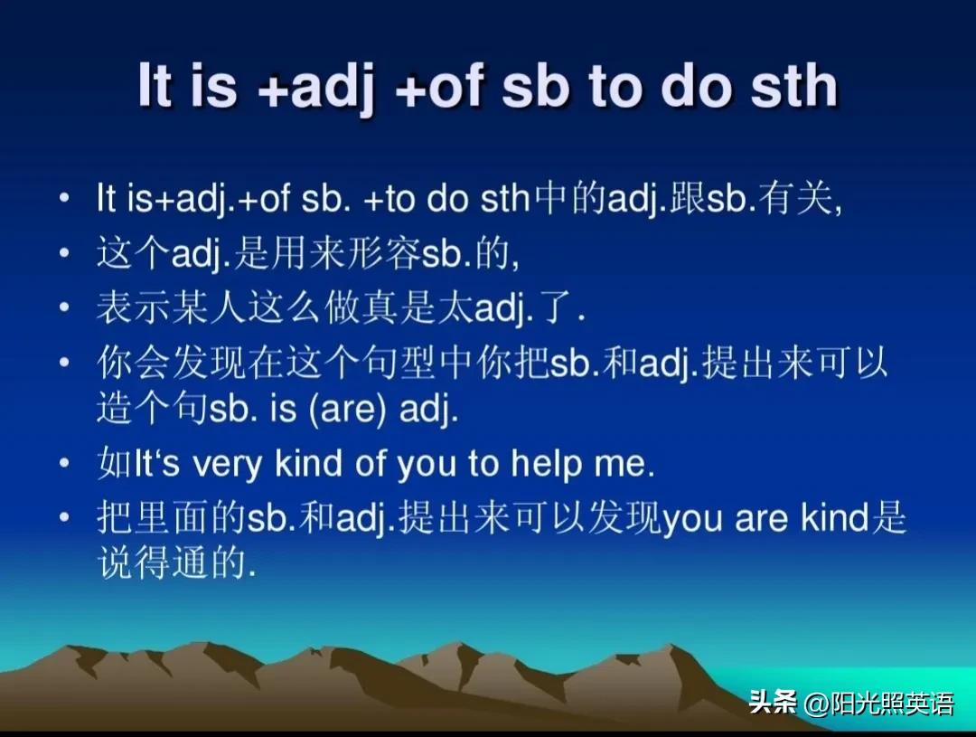 一年级下册英语unit4知识汇总跟读,初中一年级英语外研版知识点整理