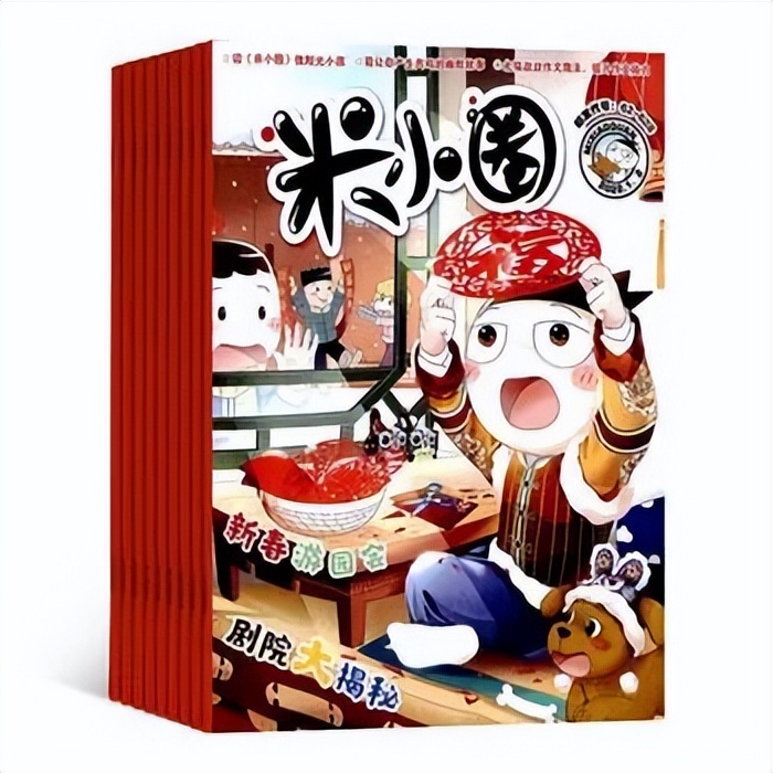 杂志征稿通知,杂志征订