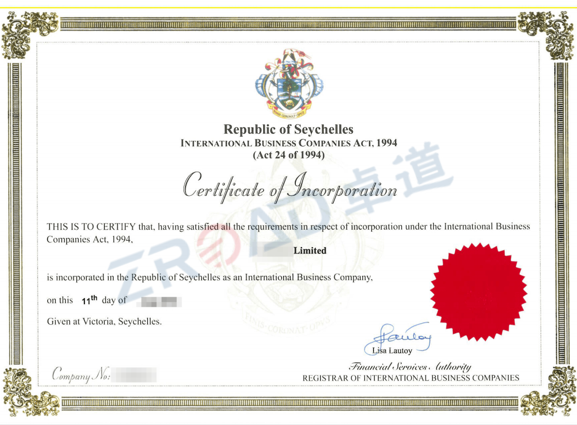 塞舌尔公司注册关注要点,塞舌尔注册公司营商环境介绍