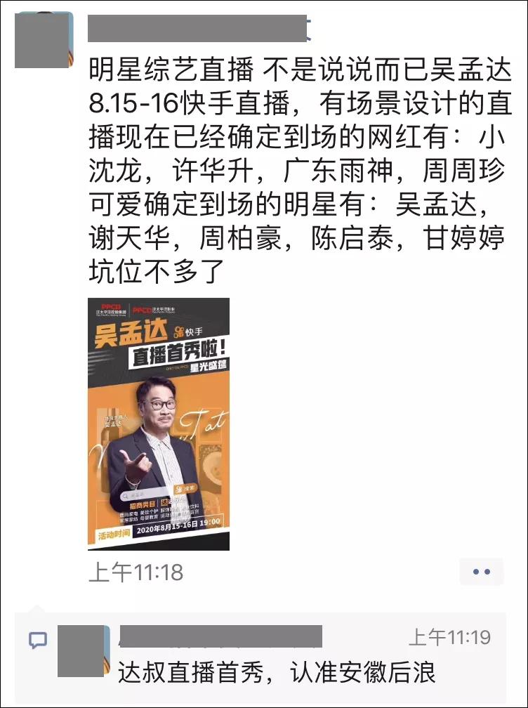 带货翻车谁的责任,私人带货翻车后要赔偿吗