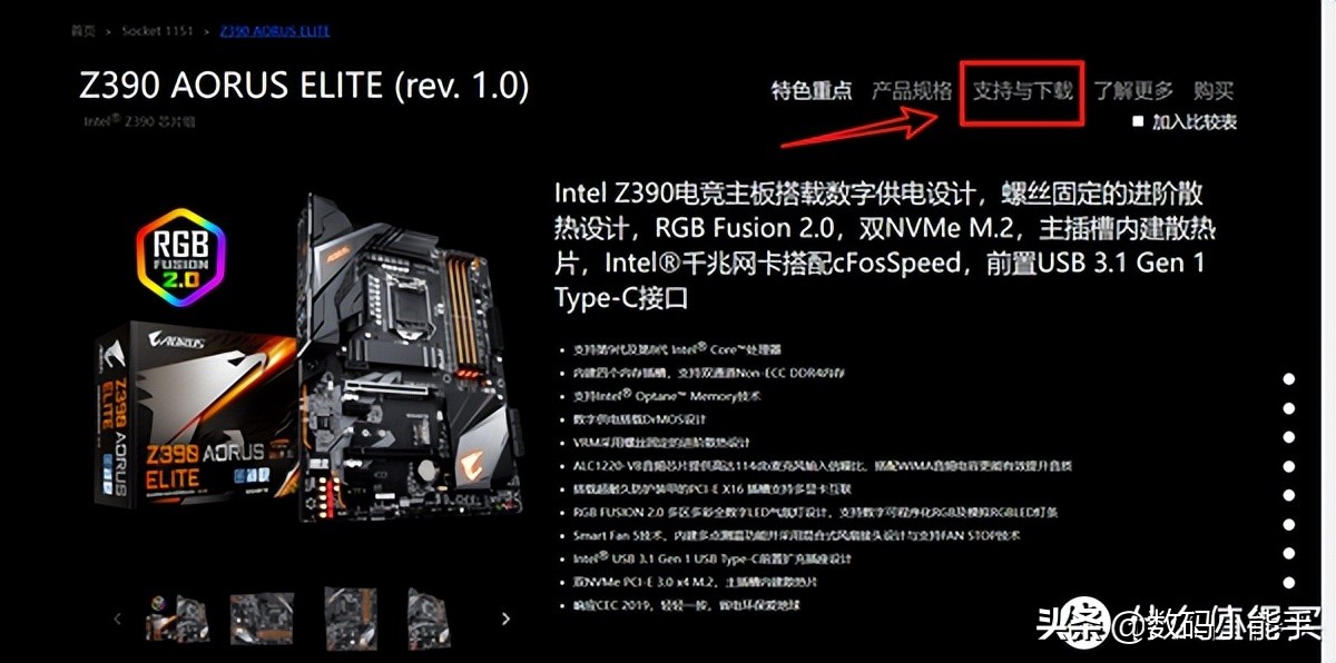 技嘉主板bios最简单的升级方法,怎样给技嘉主板bios升级
