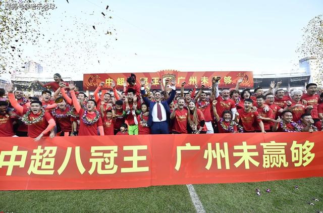 许家印最新足球消息,许家印重锤出击