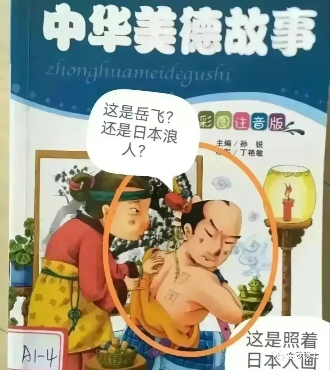 女生穿日军军服,女生穿二战美军军服