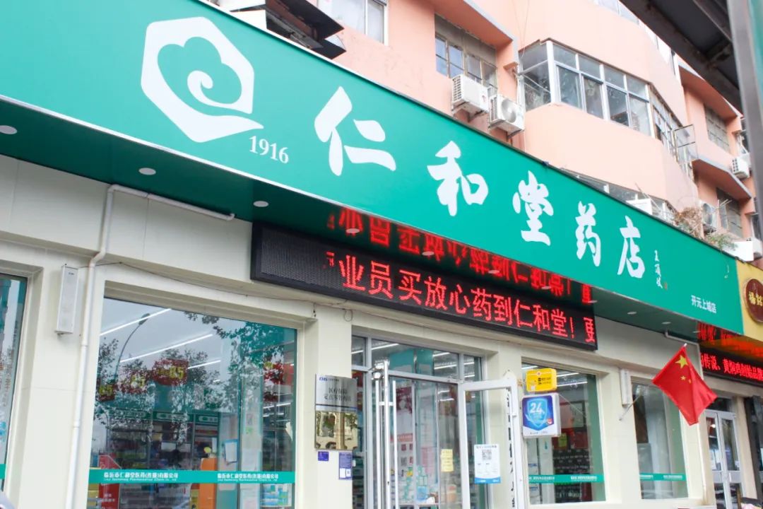 潍坊69万片布洛芬投放市场,23万片布洛芬到货滨州