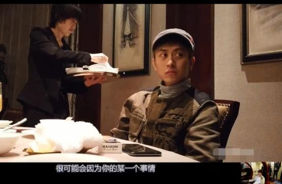 帝师：“最强风水师”，直播间扇员工耳光，连王思聪都看他直播？