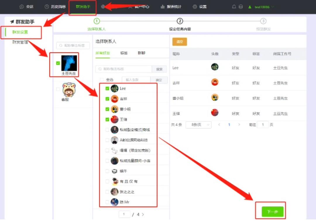 如何有效提升微信群活跃度,提高微信群活跃度的方法有哪些
