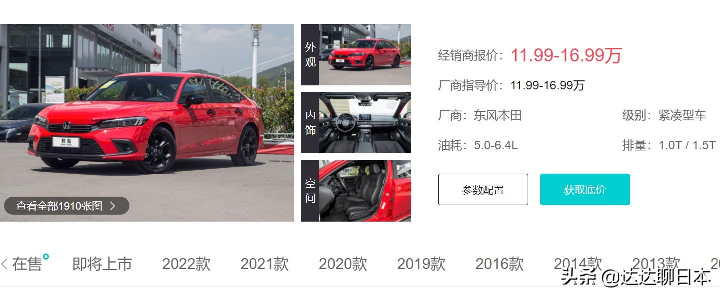 中国和日本的商品对比,中国和日本部分商品价格对比