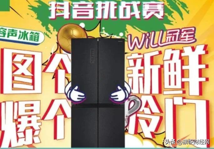 天了噜！世界杯被这些品牌方玩“坏”了……