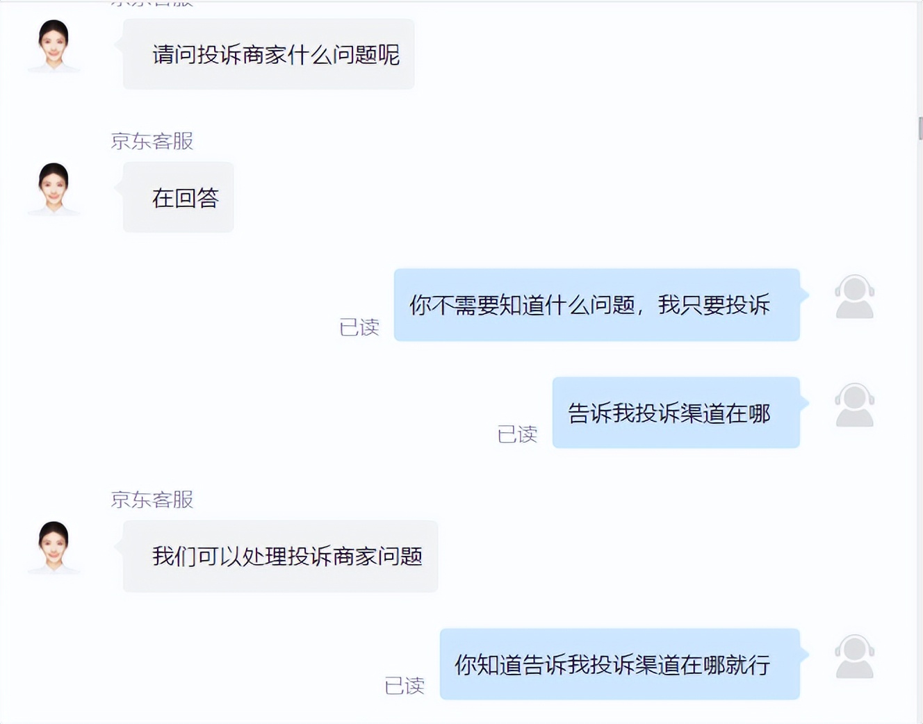 京东和淘宝哪个购物体验好,京东购物体验比天猫好太多了