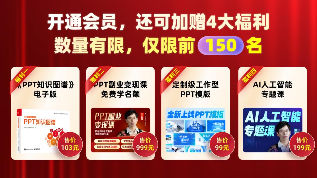 PPT副业挣钱？告诉你一个PPT接单的残忍真相