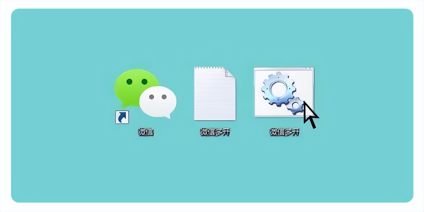 微信双开第二个微信怎样注册,笔记本电脑怎么双开登录微信