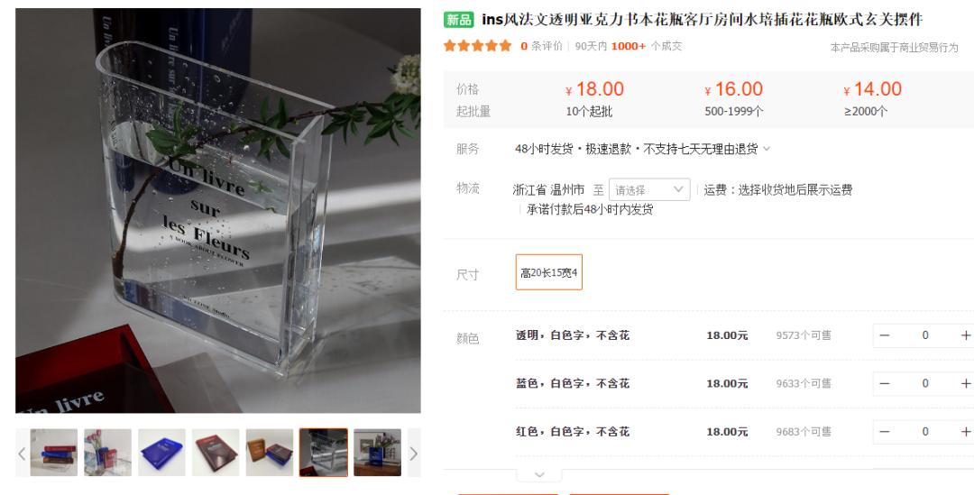 tiktok爆款水壶,tiktok苹果加湿器