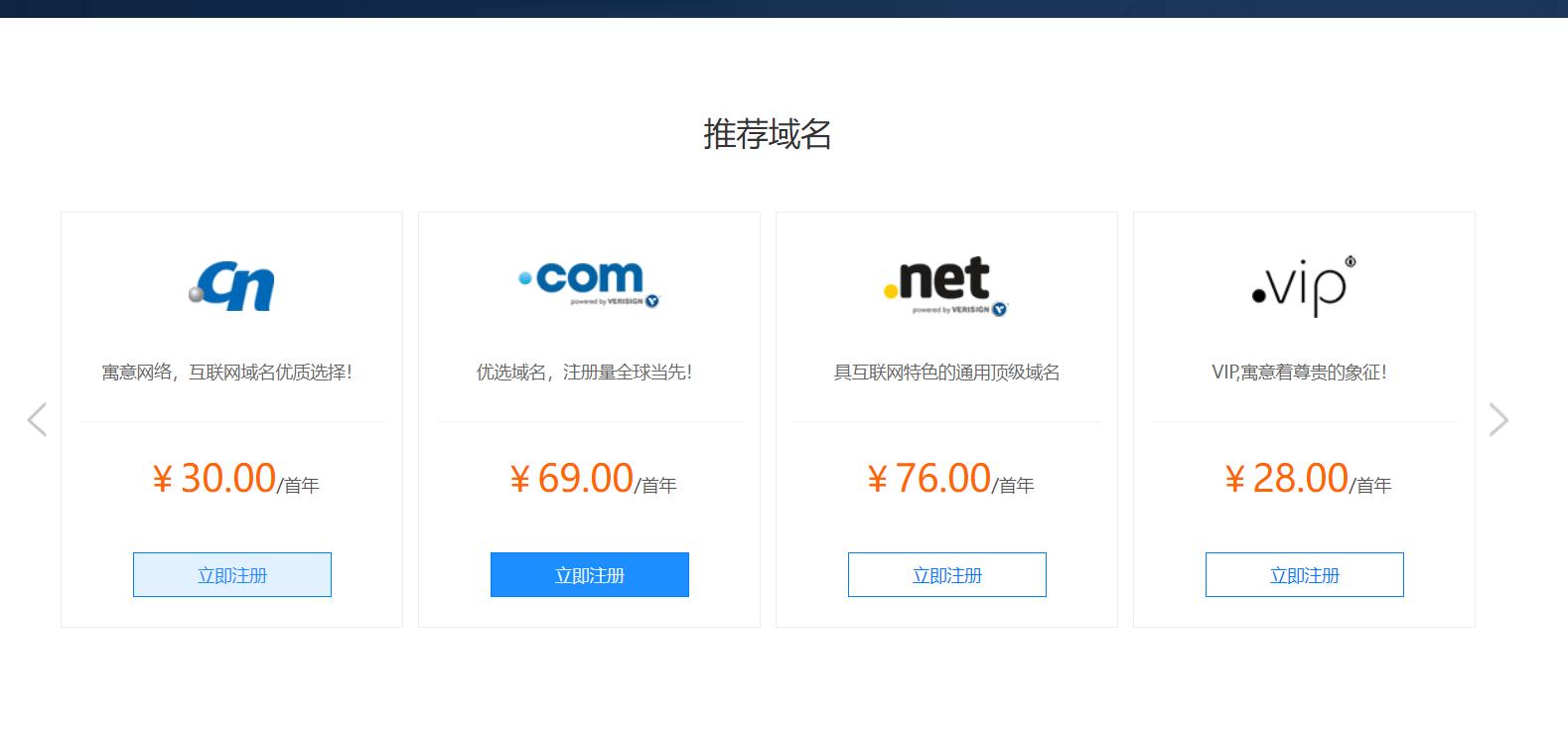搭建云博客,便宜的云虚拟主机怎么搭建网站