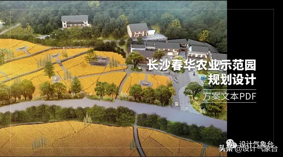 俞孔坚的设计作品,俞孔坚景观设计学