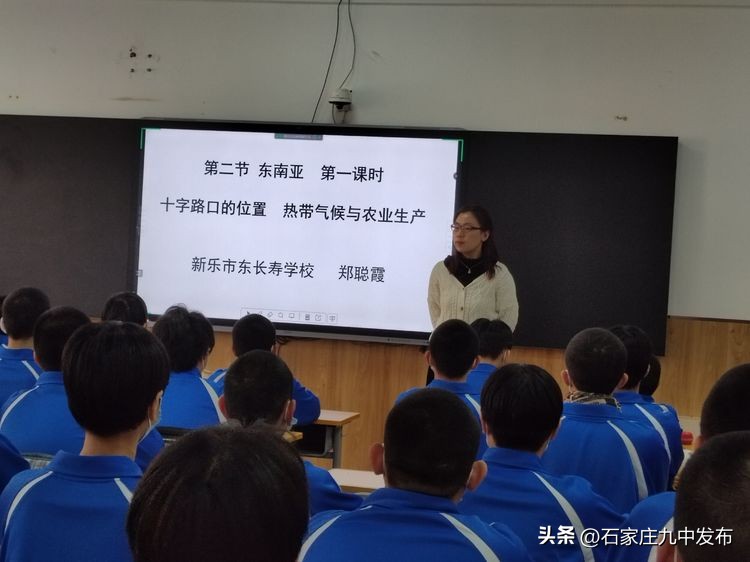 石家庄市桥西区评优课,石家庄市中小学语文评优课