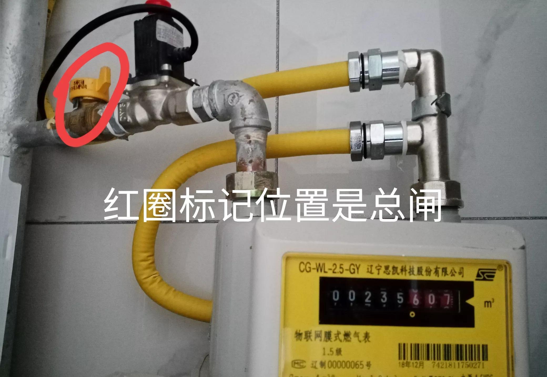 教看燃气表视频,师傅手把手教你看燃气表