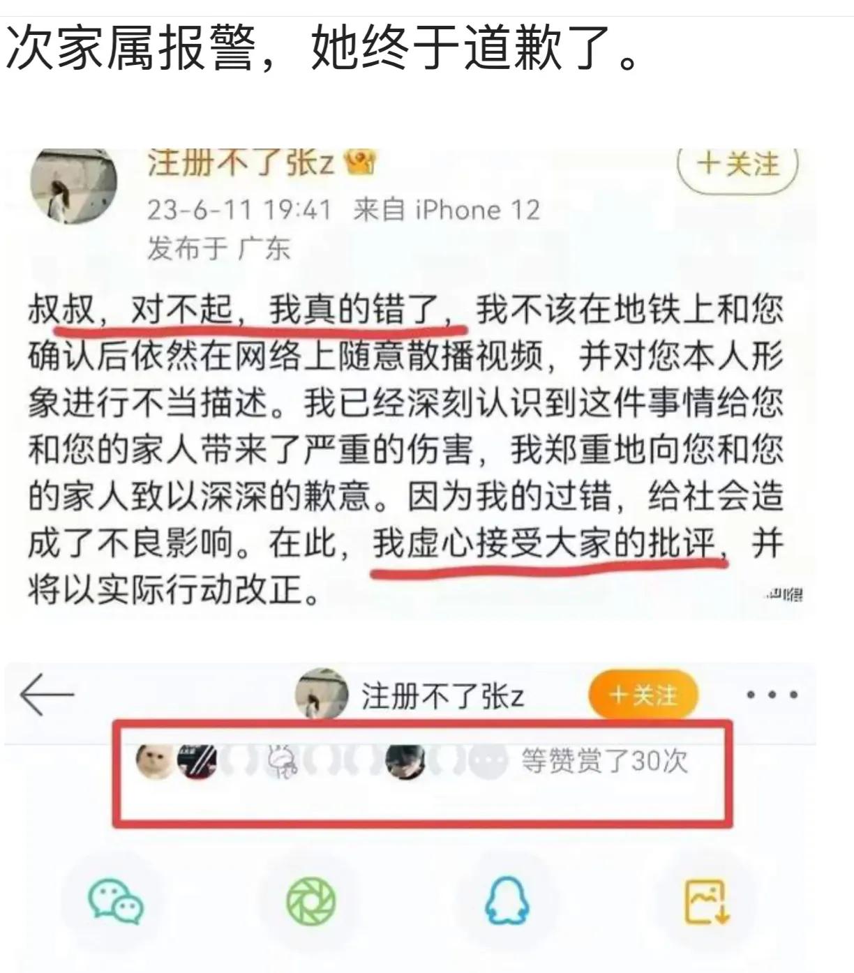 男扮女装偷拍被抓,男扮女装进澡堂偷拍被抓