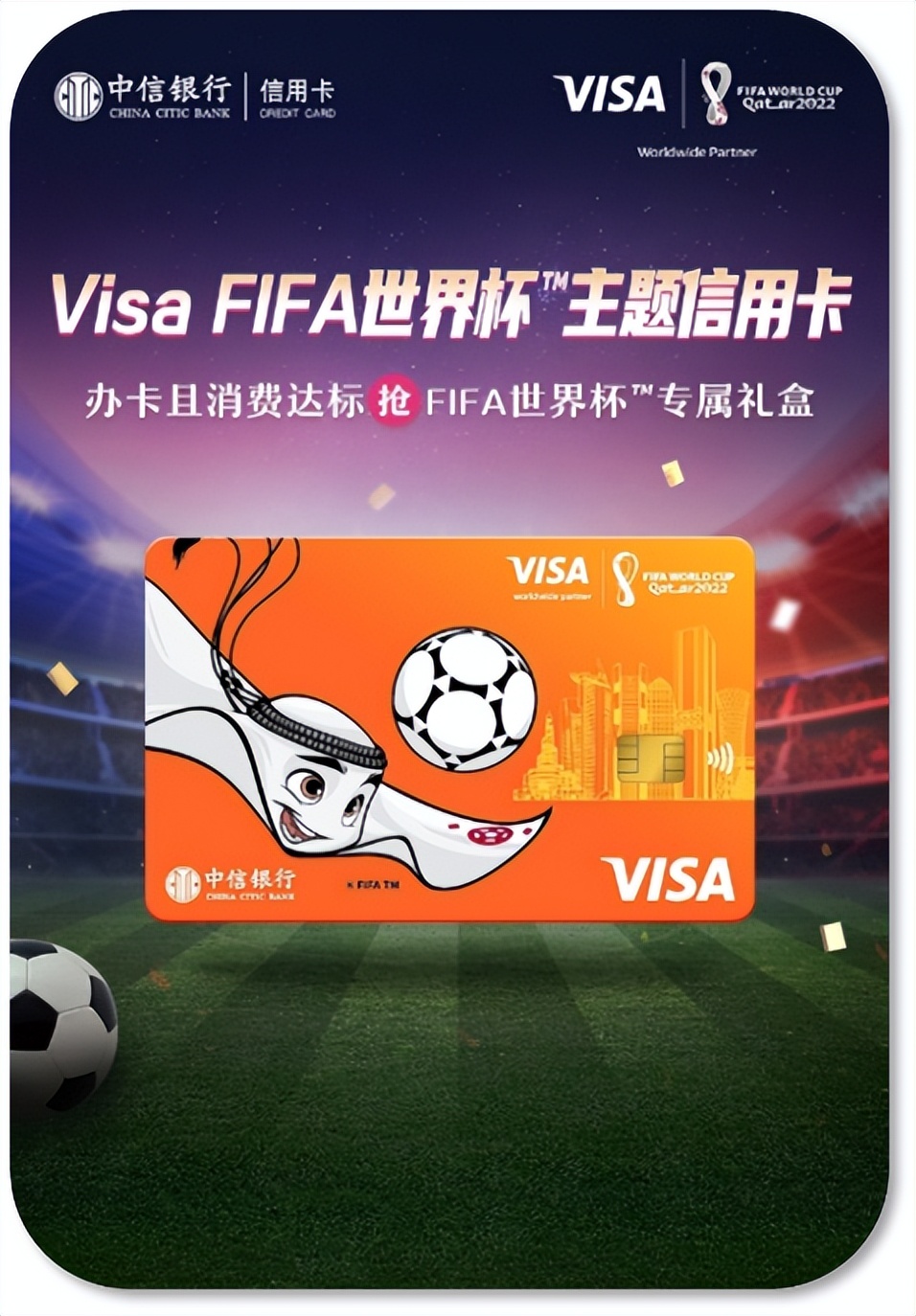 中信银行信用卡中心不忘初心,中信银行信用卡中心20周年