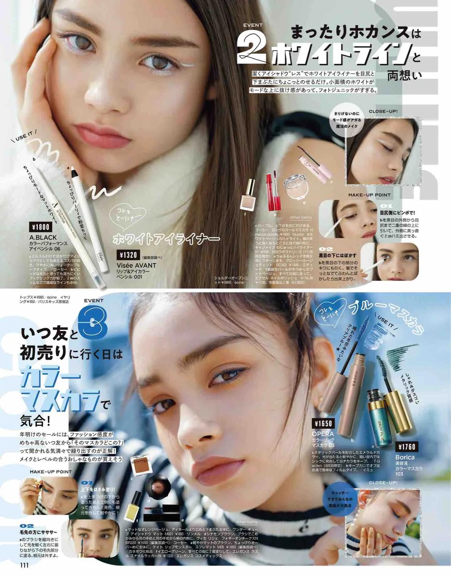 日本时尚杂志vivi,vivi杂志款女装