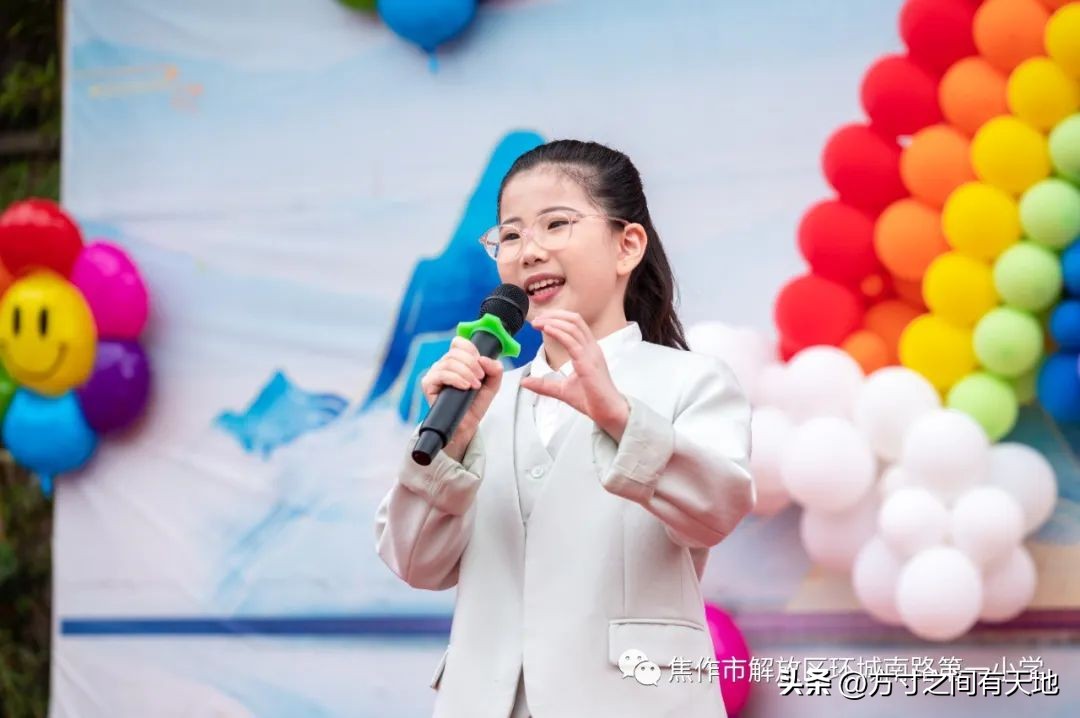 童心映世界艺起向未来—环一2023年“六一”儿童节艺术展演活动