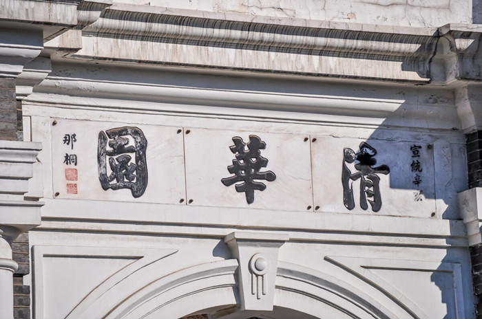 清华大学教授李永乐简历,李永乐说哪个考研老师是误人子弟